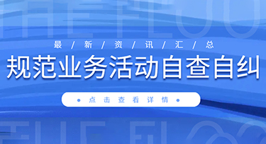 23位院士！生態(tài)環(huán)境部“第一智囊團”陣容曝光